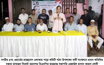 ১৫ বছর এদেশের মানুষ স্বৈরাচারী শেখ হাসিনার কাছে নির্যাতিত-নিপীড়িত হয়েছে: কয়েস লোদী