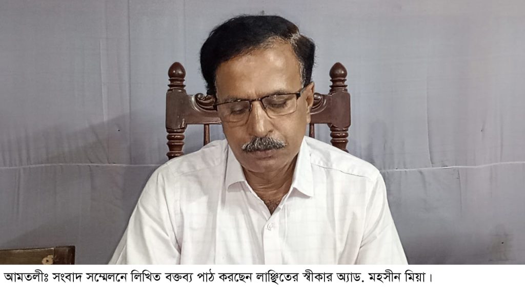 বরগুনা জেলা বিএনপি নেতাদের গণসংবর্ধনায় লাঞ্ছিত বিএনপি নেতা