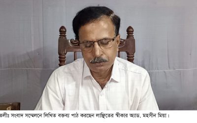 বরগুনা জেলা বিএনপি নেতাদের গণসংবর্ধনায় লাঞ্ছিত বিএনপি নেতা