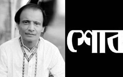 সিনিয়র সাংবাদিক আবুল মোহাম্মদের মৃত্যুতে সিলেট জেলা বিএনপির শোক