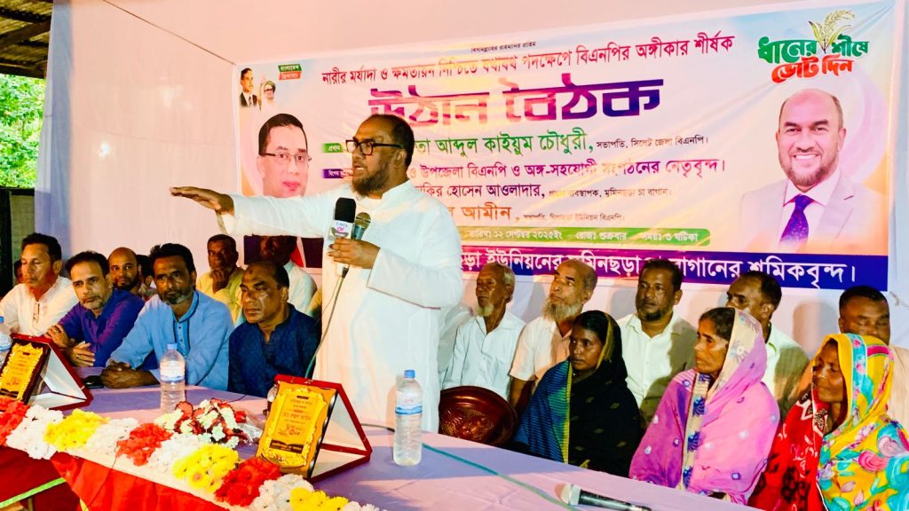 নারীর মর্যাদা ও ক্ষমতায়ন নিশ্চিতে বিএনপি দৃঢ়প্রতিজ্ঞ : কাইয়ুম চৌধুরী