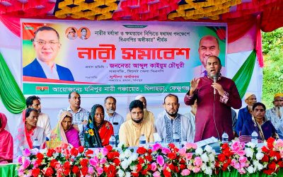 নারীর সমঅধিকার প্রতিষ্ঠায় বিএনপি বিশেষ পদক্ষেপ নেবে : আব্দুল কাইয়ুম