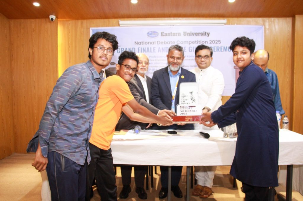 ইস্টার্ন ইউনিভার্সিটিতে ‘জাতীয় বিতর্ক প্রতিযোগিতা ২০২৫’ অনুষ্ঠিত