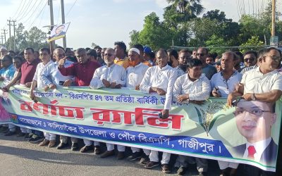 কালিয়াকৈরে বিএনপির প্রতিষ্ঠাবার্ষিকী উপলক্ষে বর্ণাঢ্য র‍্যালি ও শোভাযাত্রা 