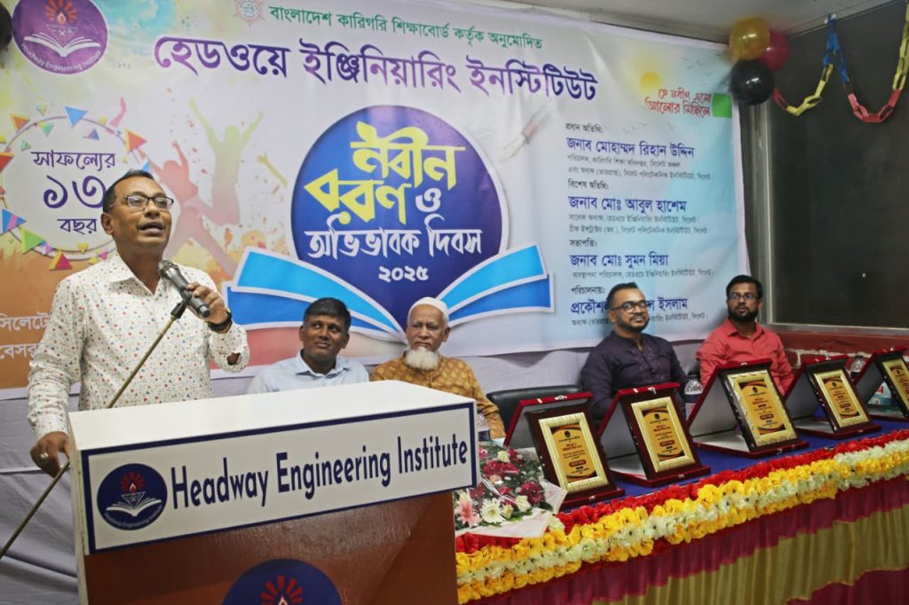দেশে বিদেশে কারিগরি শিক্ষার বিকল্প নেই : মোহাম্মদ রিহান উদ্দিন
