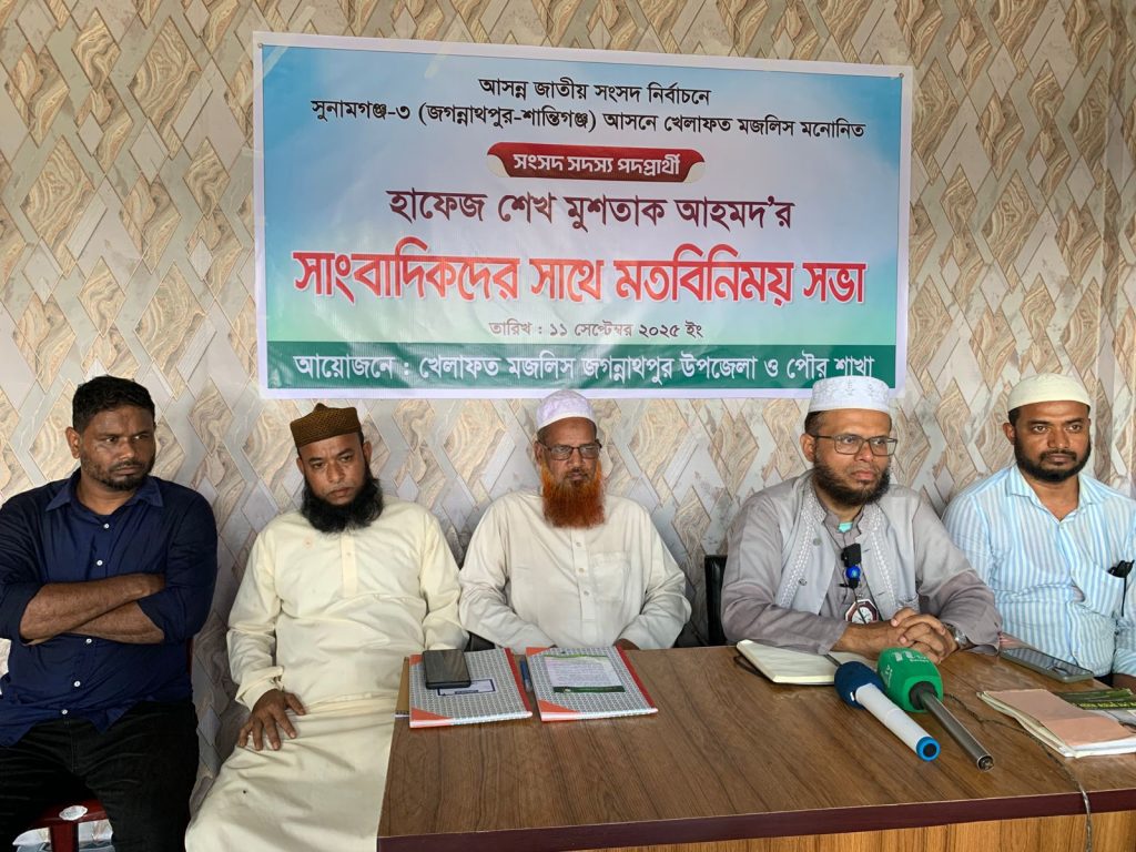 সাংবাদিকদের সাথে খেলাফত মজলিস প্রার্থীর মতবিনিময়