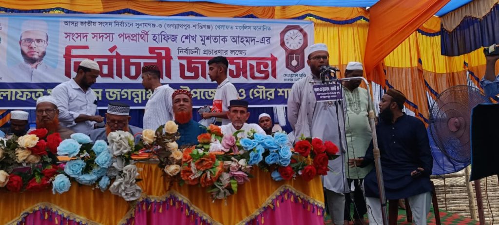 শরিয়ত ভিত্তিক রাষ্ট্র প্রতিষ্ঠা চায় খেলাফত মজলিস- ড. আব্দুল কাদের