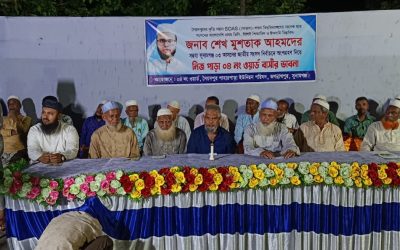 সুনামগঞ্জ-৩ আসনে খেলাফত মজলিস মনোনীত প্রার্থীর মতবিনিময় সভা