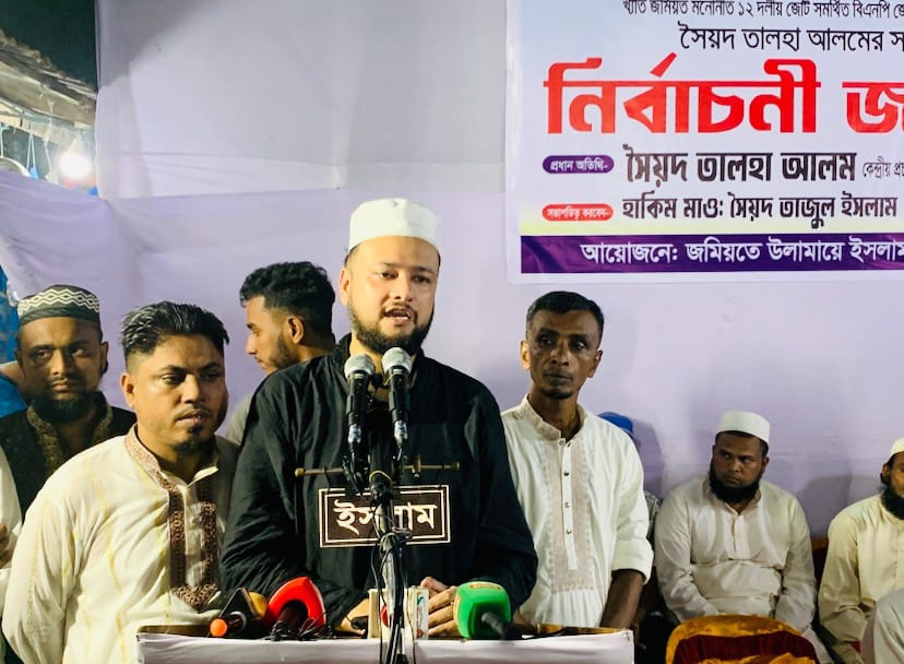 জগন্নাথপুর-শান্তিগঞ্জের উন্নয়নে সৈয়দ তালহা আলমের বিকল্প নেই