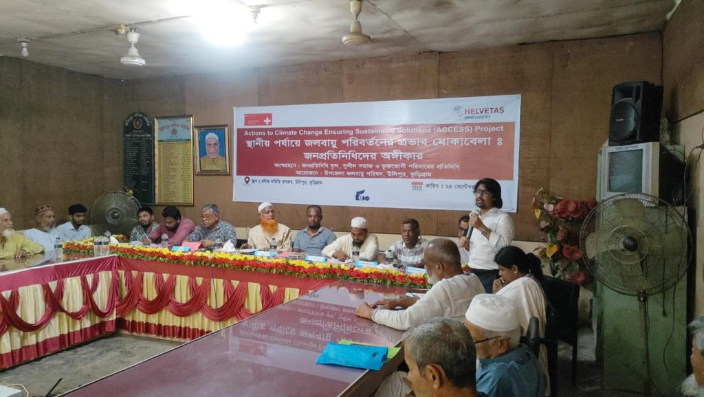 উলিপুরে জলবায়ু পরিবর্তনের প্রভাব মোকাবেলায় রাজনৈতিক নেতৃবৃন্দের সাথে সংলাপ