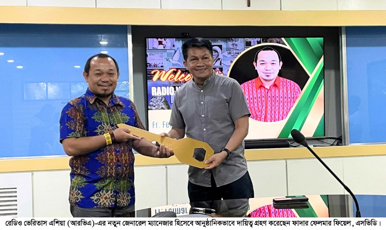 রেডিও ভেরিতাস এশিয়া’র জেনারেল ম্যানেজার ফাদার ফেলমার ফিয়েল-কে সাউথ এশিয়া রেডিও ক্লাবের অভিনন্দন