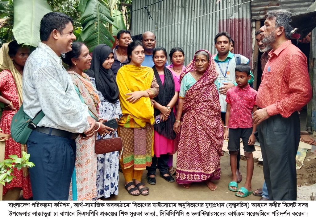 যুগ্মপ্রধান (যুগ্মসচিব) স্কাইসোয়াম অনুবিভাগ কর্তৃক সিএসপিবি প্রকল্প পরিদর্শন