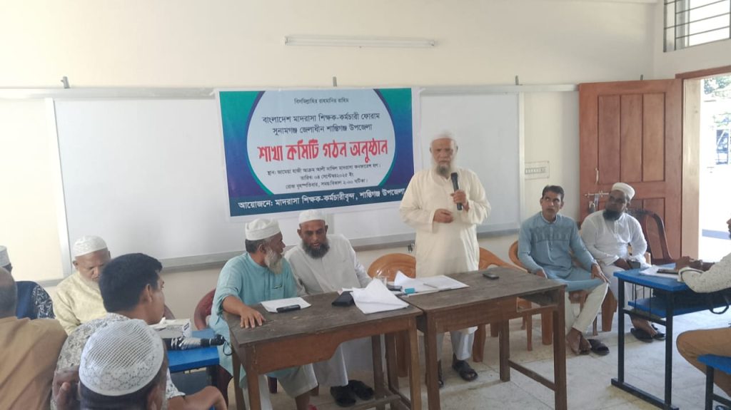 সভাপতি আবু নছর মোঃ ইব্রাহীম-সেক্রেটারী আতিকুল হক