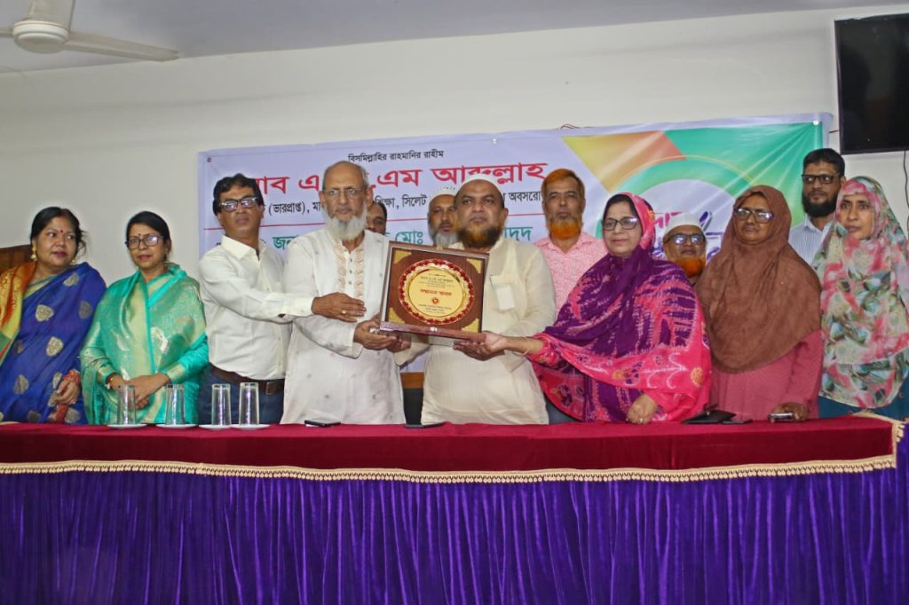মাধ্যমিক ও উচ্চ শিক্ষা অধিদপ্তর সিলেটের উপ-পরিচালক এ কে এম আব্দুল্লাহ-এর বিদায় সংবর্ধনা অনুষ্ঠিত