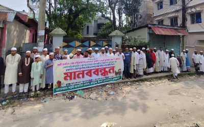 পনিটুলায় সড়ক প্রশস্তকরণ ও পুনর্নির্মাণ কাজ দ্রুত শুরু করার দাবিতে মানববন্ধন