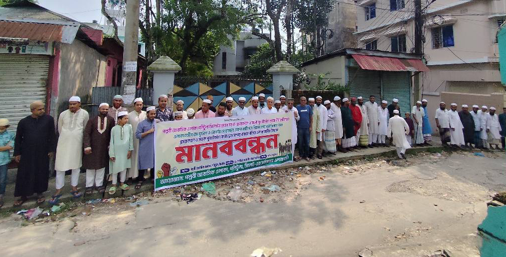 পনিটুলায় সড়ক প্রশস্তকরণ ও পুনর্নির্মাণ কাজ দ্রুত শুরু করার দাবিতে মানববন্ধন