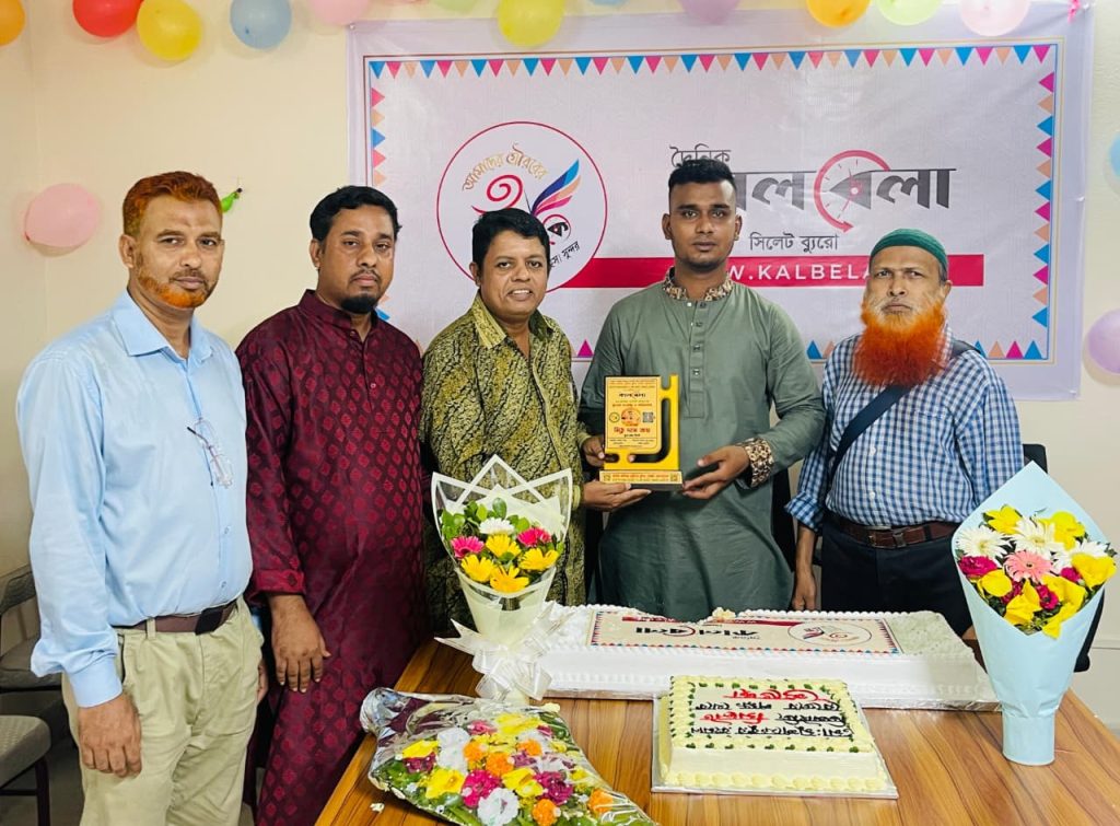 সিলেটে কালবেলার প্রতিষ্ঠাবার্ষিকীতে সুধীজনদের মিলনমেলা
