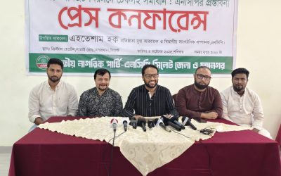 সিলেটে যানজট নিরসন নিরাপদ সড়ক নিশ্চিতকরণে এনসিপির ২৭ প্রস্তাবনা