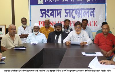 বিশ্বনাথের দেওকলস দ্বিপাক্ষিক উচ্চ বিদ্যালয় এন্ড কলেজের প্রাক্তন সভাপতির বিরুদ্ধে দূর্নীতি অনিয়মের অভিযোগ  