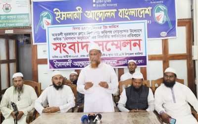 আমতলী উপজেলা ইসলামী আন্দোলন থেকে তিন’শ নেতা কর্মীর বিএনপিতে যোগ দেওয়ার তথ্য সঠিক নয়