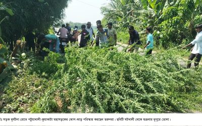 তরুণদের উদ্যোগে ৩৭ কিলোমিটার মহাসড়কের ঝোপ-ঝাড় পরিষ্কার