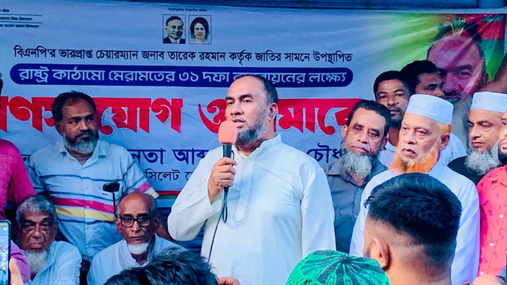 আন্দোলনে যারা ভূমিকা রেখেছেন তাদেরকে দল মূল্যায়ন করবে : কাইয়ুম চৌধুরী