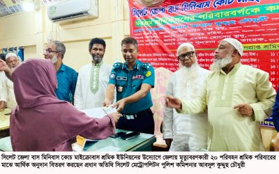 রাষ্ট্র ও জনগণের যে কোন প্রয়োজনে পুলিশ পাশে থাকবে : এসএমপি কমিশনার