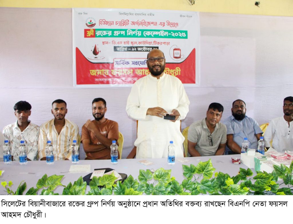 সকল ভালো কাজকে এগিয়ে নিতে হবে: ফয়সল চৌধুরী