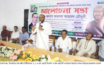 ৩১ দফা বাস্তবায়নে বদলে যাবে বাংলাদেশ: ফয়সল চৌধুরী