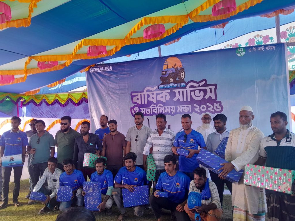 বিছনাকান্দিতে সোনালীকা ডে বার্ষিক সার্ভিস ও মতবিনিময় সভা অনুষ্ঠিত