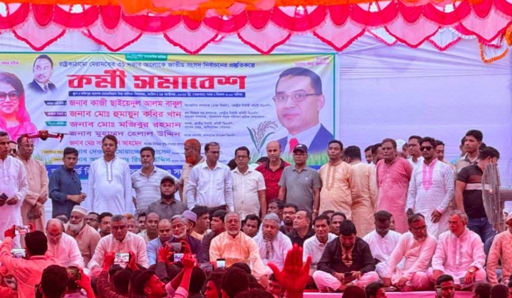 কালিয়াকৈরে পৌর বিএনপির উদ্যোগে কর্মী সমাবেশ অনুষ্ঠিত 