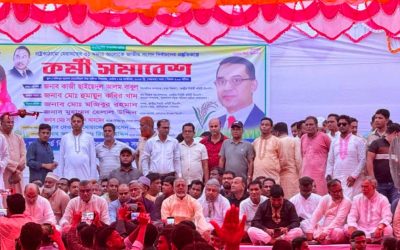 কালিয়াকৈরে পৌর বিএনপির উদ্যোগে কর্মী সমাবেশ অনুষ্ঠিত 