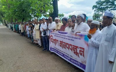 গোয়াইনঘাটে বন বিভাগের মিথ্যা মামলা দিয়ে হয়রানির প্রতিবাদে দুই গ্রামবাসীর মানববন্ধন