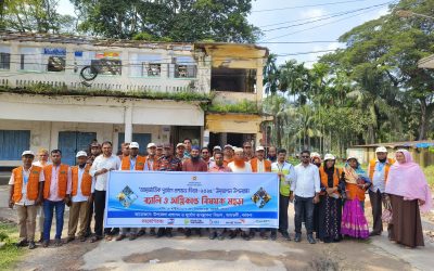 ‘সমন্বিত উদ্যোগে প্রতিরোধ করি দুর্যোগ’ এই শ্লোগান নিয়ে দুর্যোগ প্রশমন দিবস পালিত
