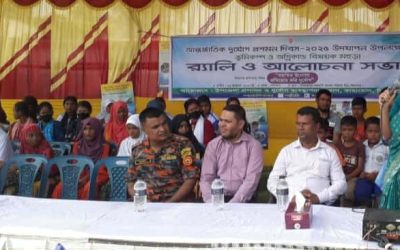 কাহারোলে আন্তর্জাতিক দুর্যোগ প্রশমন দিবস উপলক্ষে র‍্যালি ও আলোচনা সভা অনুষ্ঠিত