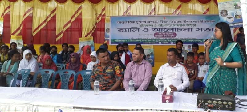 কাহারোলে আন্তর্জাতিক দুর্যোগ প্রশমন দিবস উপলক্ষে র‍্যালি ও আলোচনা সভা অনুষ্ঠিত