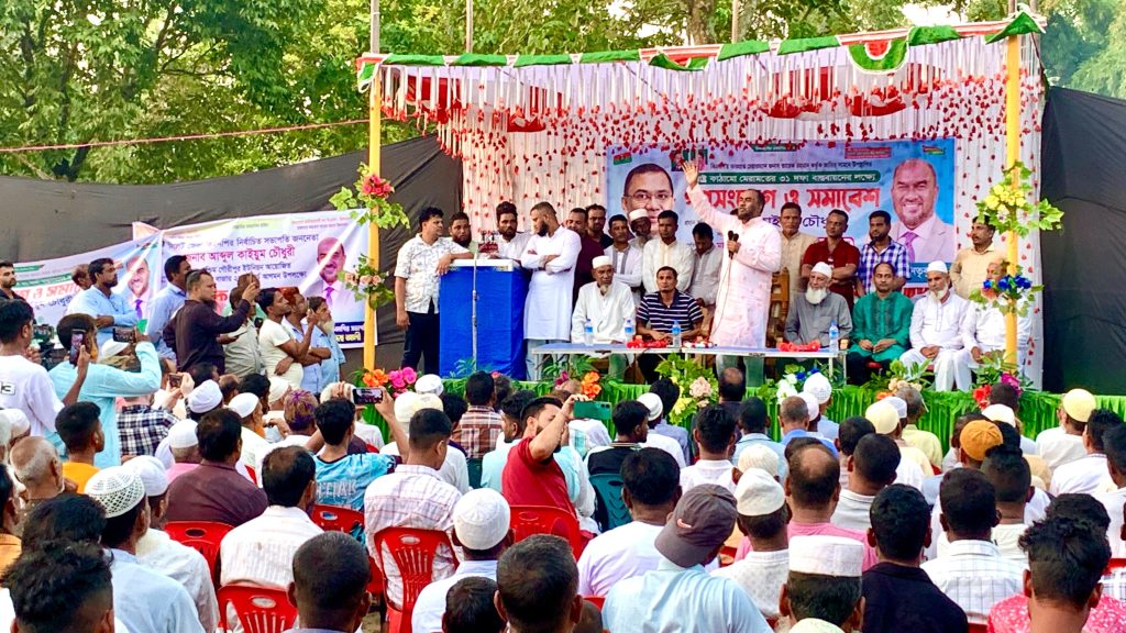 তারেক রহমান বাংলাদেশের নতুন রাজনৈতিক যুগের প্রতীক : কাইয়ুম চৌধুরী