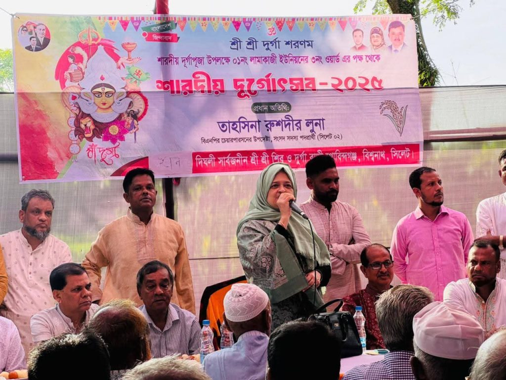 ‘বিএনপি সব সময় ধর্মীয় সম্প্রীতি ও সহমর্মিতায় বিশ্বাস করে’