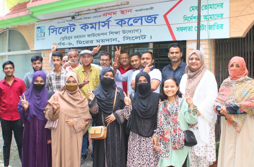 এবারের এইচসিতে সিলেট কমার্স কলেজের ধারাবাহিক সাফল্য উত্তীর্ণ শিক্ষার্থী, শিক্ষক ও অভিভাবকদের আনন্দ উল্লাস