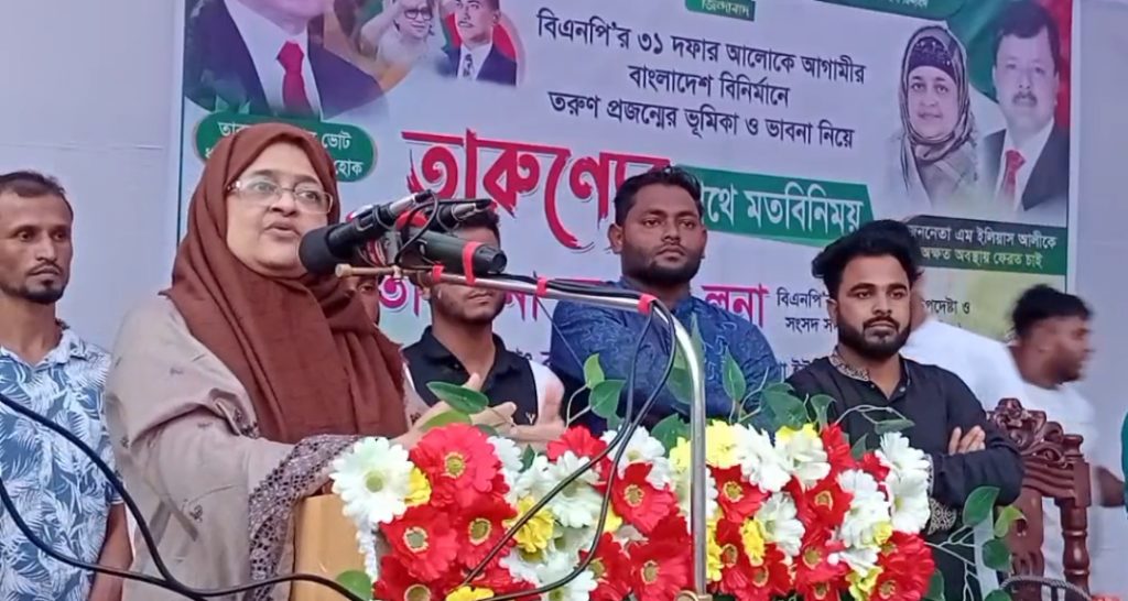 আগামীর বাংলাদেশ গঠনে তরুণদের ঐক্যবদ্ধ ভূমিকা অপরিহার্য : ইলিয়াসপত্নী লুনা