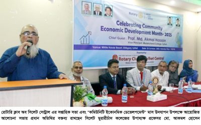 সাধারণ মানুষের জীবনমান উন্নয়নে অসামান্য অবদান রাখছে রোটারিয়ানরা: প্রফেসর আকমল হোসেন
