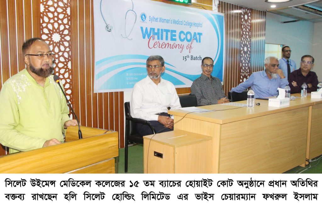 ডাক্তারী পেশা পৃথিবীর অন্যতম মহৎ ও মানবিক পেশা : ফখরুল ইসলাম