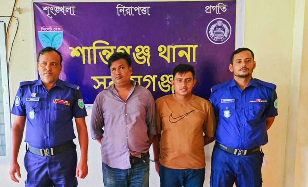 শান্তিগঞ্জে পুলিশের অভিযানে বিভিন্ন মামলার পরোয়ানাভুক্ত ৩ জন আসামী গ্রেফতার পূর্বক বিজ্ঞ আদালতে প্রেরণ