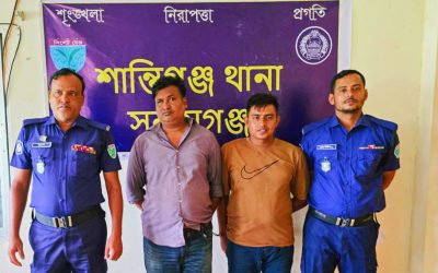 শান্তিগঞ্জে পুলিশের অভিযানে বিভিন্ন মামলার পরোয়ানাভুক্ত ৩ জন আসামী গ্রেফতার পূর্বক বিজ্ঞ আদালতে প্রেরণ