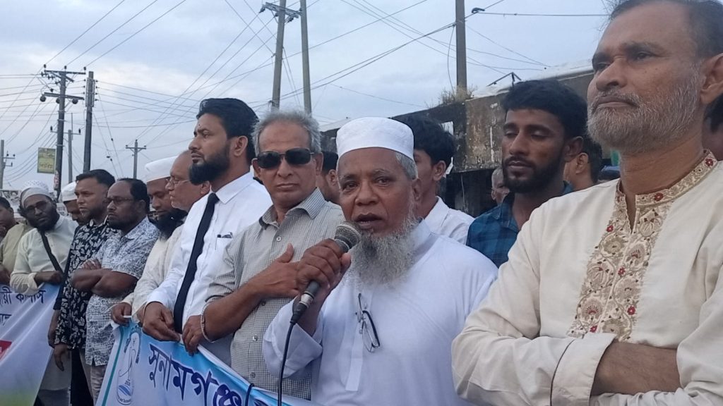 সুনামগঞ্জ বিজ্ঞান ও প্রযুক্তি বিশ্ববিদ্যালয়ের স্থায়ী ক্যাম্পাস নির্ধারিত স্থানে দ্রুত বাস্তবায়নের লক্ষ্যে বিশাল মানববন্ধন