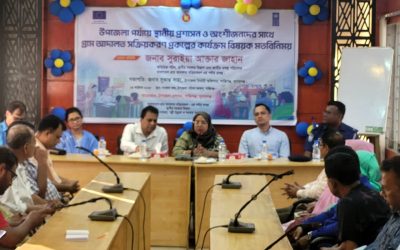 গ্রামের দরিদ্র মানুষের সুবিচারের আশ্রয়স্থল গ্রাম আতালত : অতিরিক্ত সচিব সুরাইয়া আক্তার জাহান