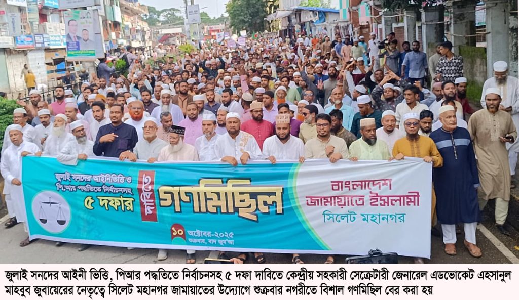 রক্তের ঋণ পরিশোধের জন্য জাতি পরবর্তী সরকারের জন্য অপেক্ষা করবে না : এডভোকেট জুবায়ের