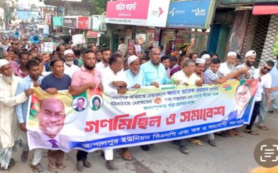 গণতন্ত্র পুনরুদ্ধারের লড়াইয়ে সিলেট হবে ধানের শীষের দুর্গ : কাইয়ুম চৌধুরী