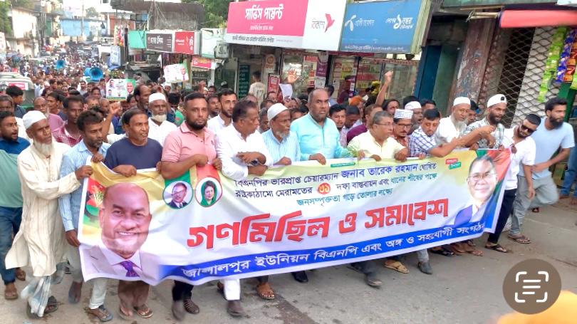 গণতন্ত্র পুনরুদ্ধারের লড়াইয়ে সিলেট হবে ধানের শীষের দুর্গ : কাইয়ুম চৌধুরী