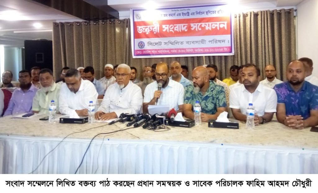 নিরঙ্কুশ বিজয় দেখে নির্বাচন স্থগিত করার অভিযোগ